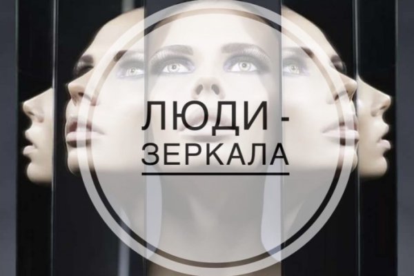Как зайти на кракен тор
