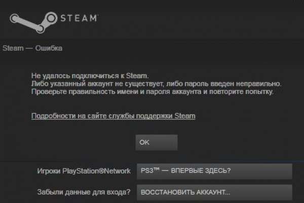 Kraken зеркало