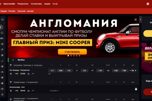 Рабочее зеркало на кракен