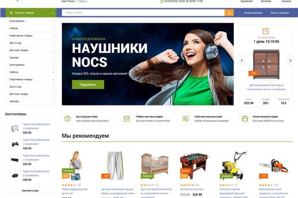 Кракен маркет тор