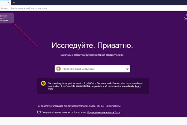 Регистрация на kraken com