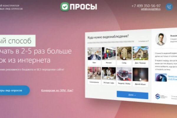 Кракен kr2web in маркетплейс ссылка