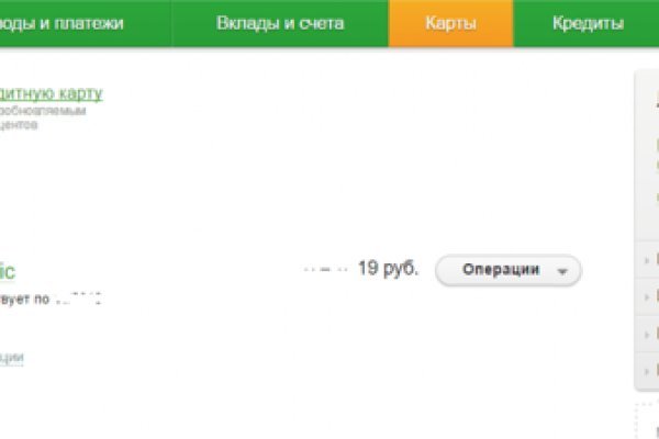 Кракен 17 рабочая ссылка
