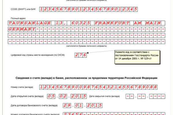 Кракен рабочая ссылка 2024