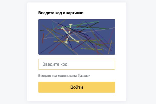 Кракен дарк шоп