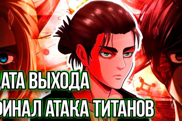 Kraken ссылка kraken014 com