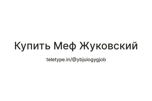 Онион сайты