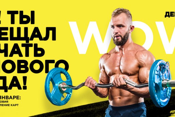 Кракен пользователь не найден что