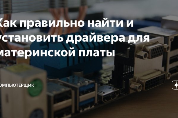Kraken 15at сайт