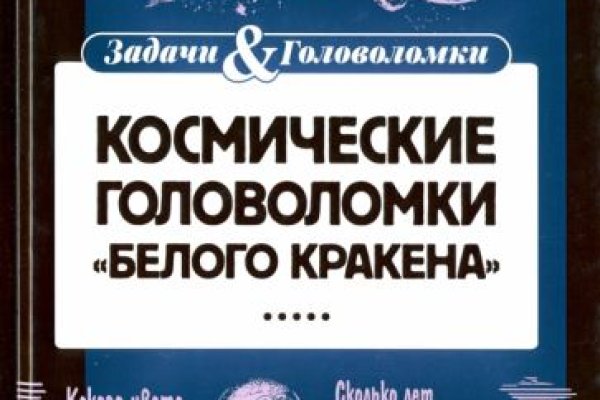Кракен маркет тор