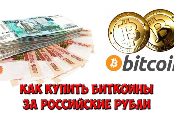 Кракен наркомаркет