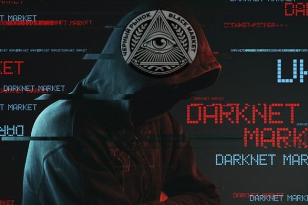 Наркошоп кракен