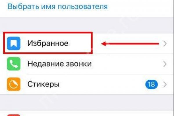 Оригинальная ссылка на кракен