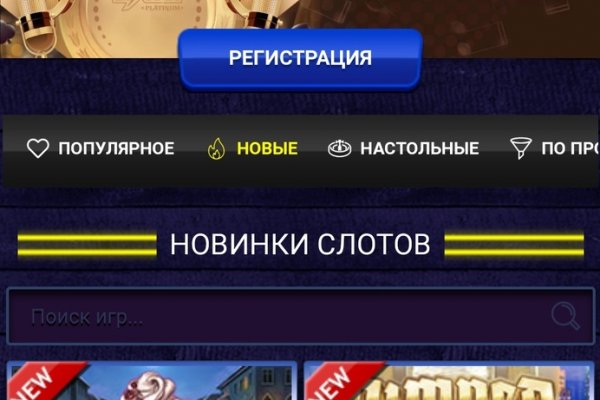 Кракен адрес сайта