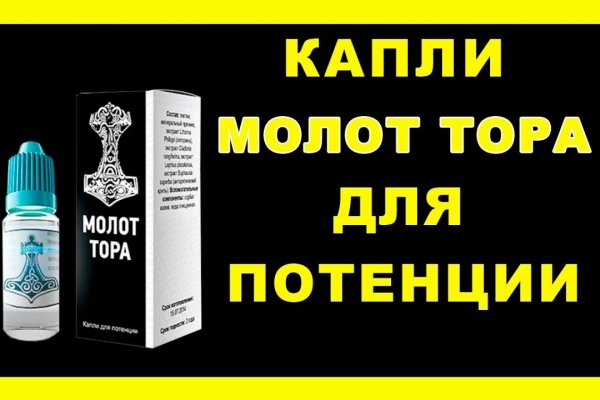 Kraken маркетплейс как зайти