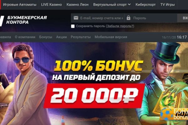 Сайт кракен войти