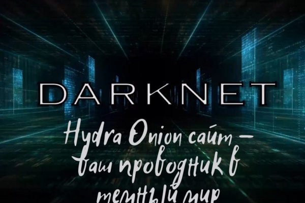 Кракен kr2web in сайт официальный
