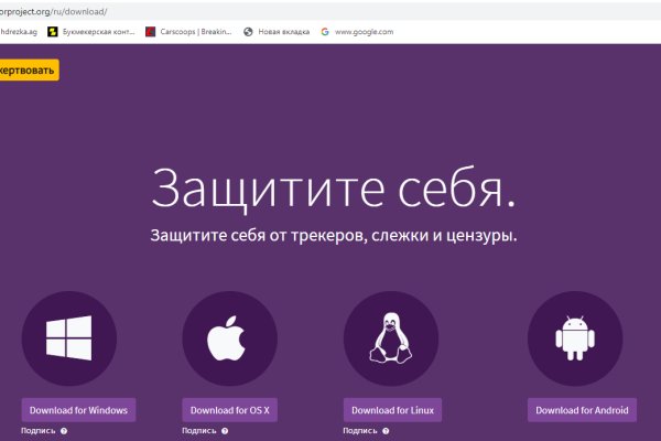 Кракен нар шоп