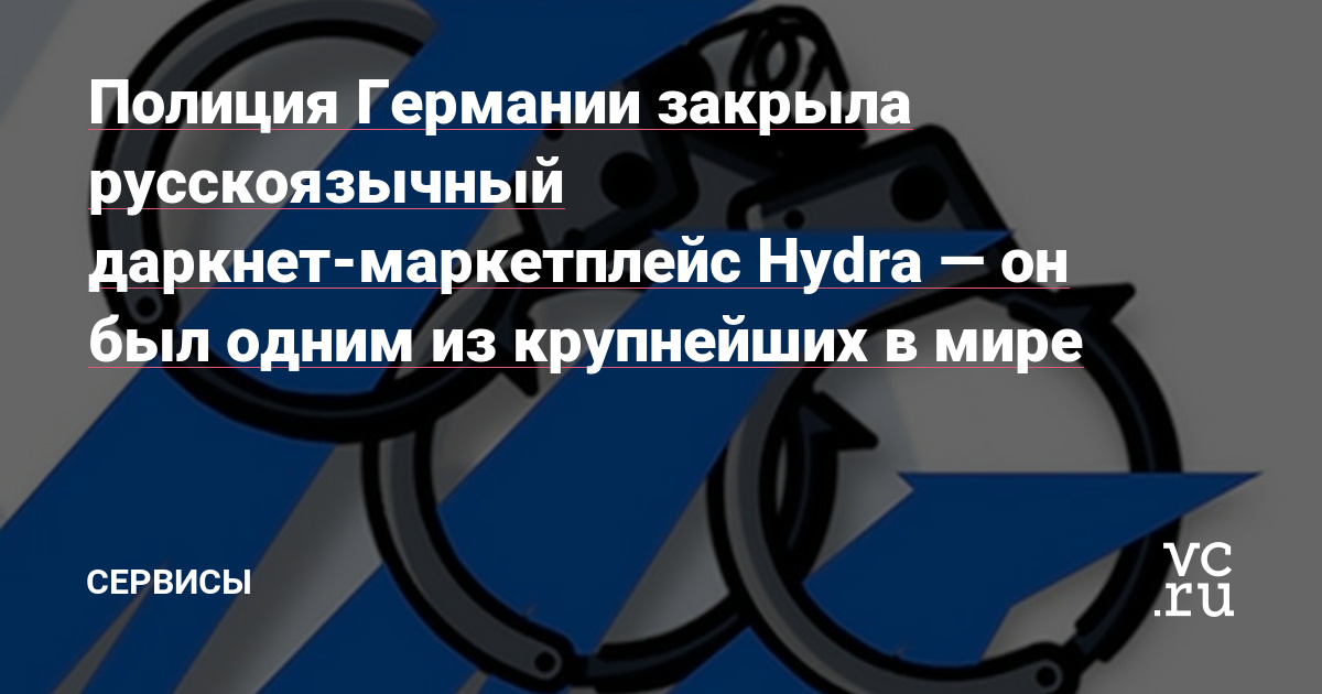 Кракен маркет kr2web in