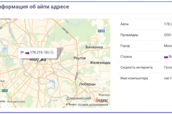 Кракен почему пользователь не найден