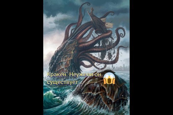 Ссылка на кракен krakens13 at