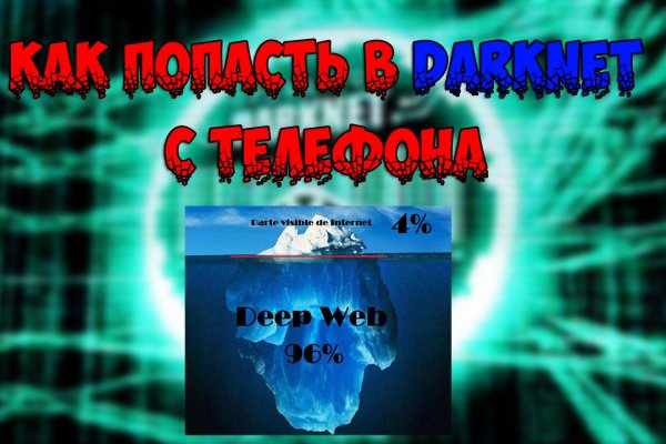 Кракен площадка торговая kr2web in