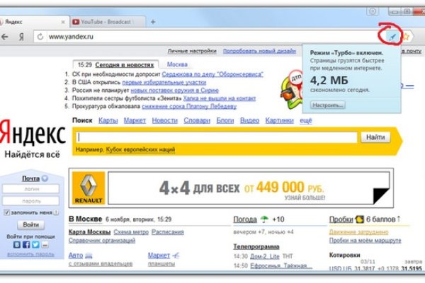 Кракен сайт kr2web in