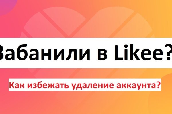 Кракен маркерлейс оф вход