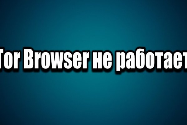 Кракен нарко