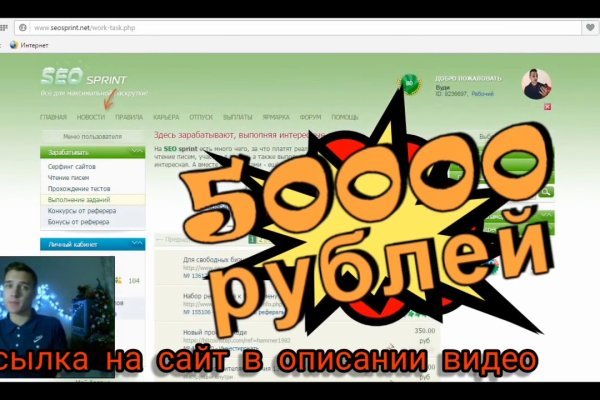 Кракен сайт kr2web in зеркало рабочее
