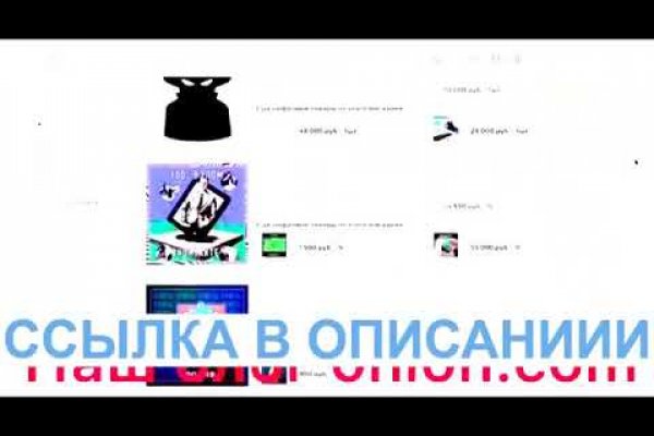 Актуальная ссылка на кракен kraken014 com