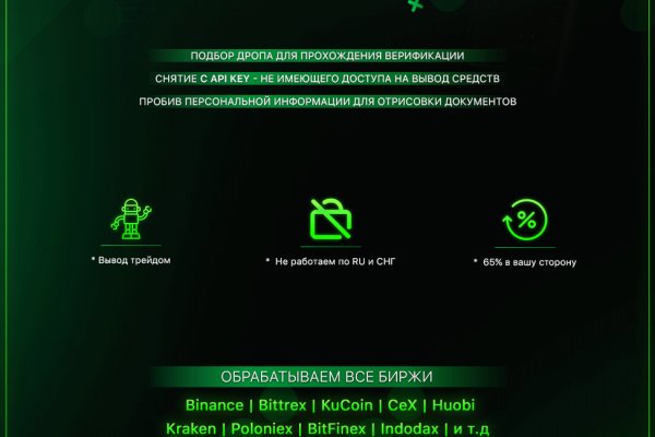 Зайти на кракен тор