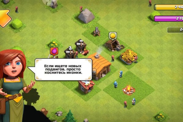 Как найти официальный сайт кракен