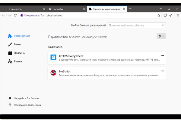 Кракен рабочая ссылка на сайт