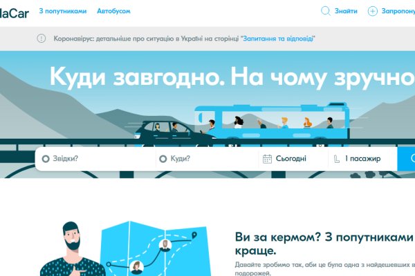 Кракен через тор браузер
