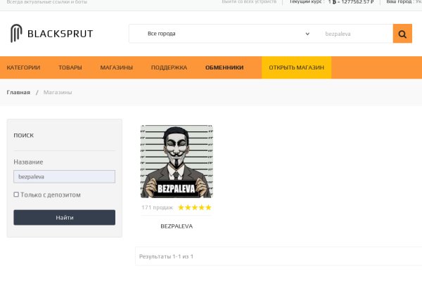 Кракен ссылка даркнет