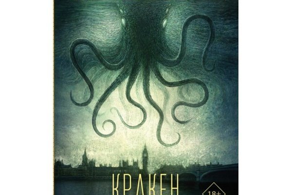 Официальный сайт кракен kraken