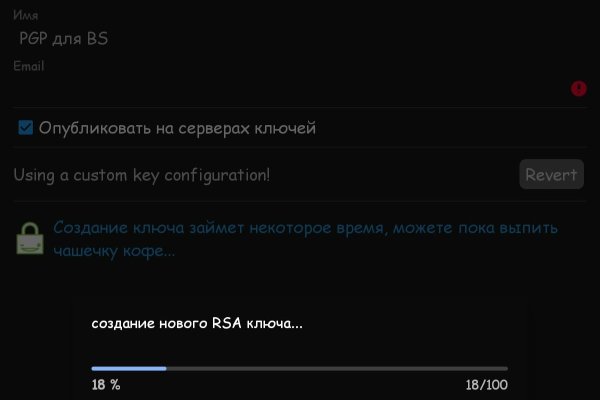 Kraken shop ссылка