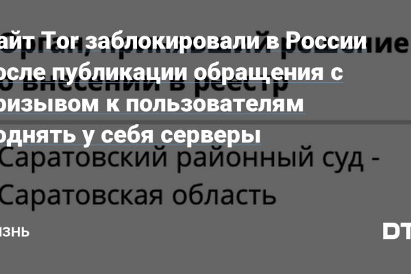 Кракен не приходят деньги