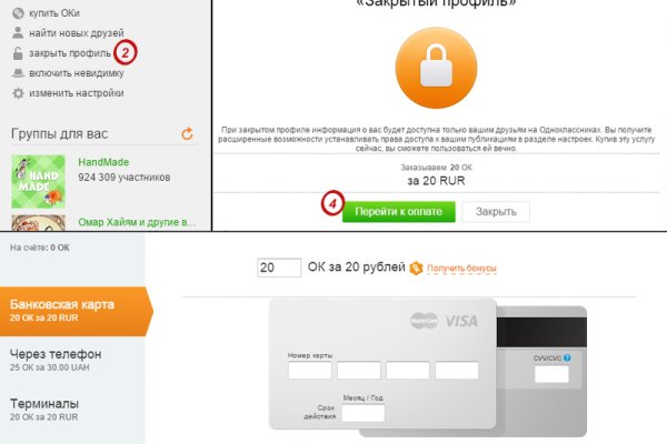 Как найти официальный сайт кракен
