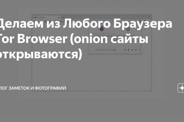 Кракен найдется все что это