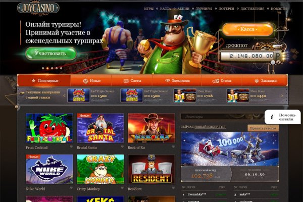 Маркетплейс кракен